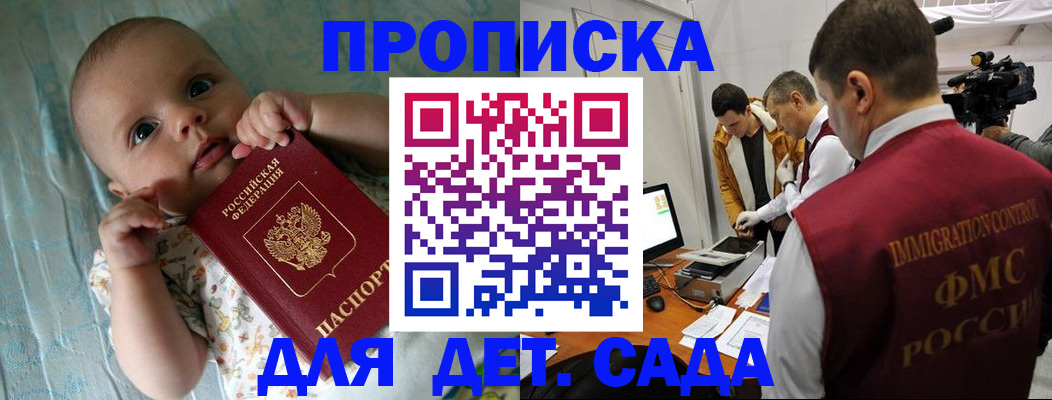 пропишу в квартире в Меленках