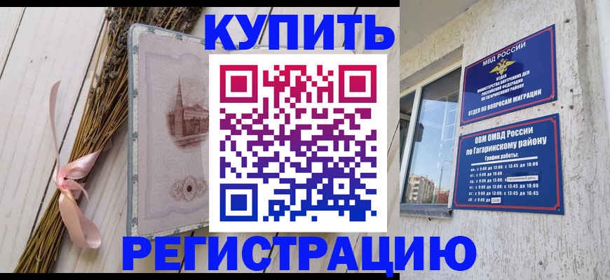 найти адрес прописки в Меленках